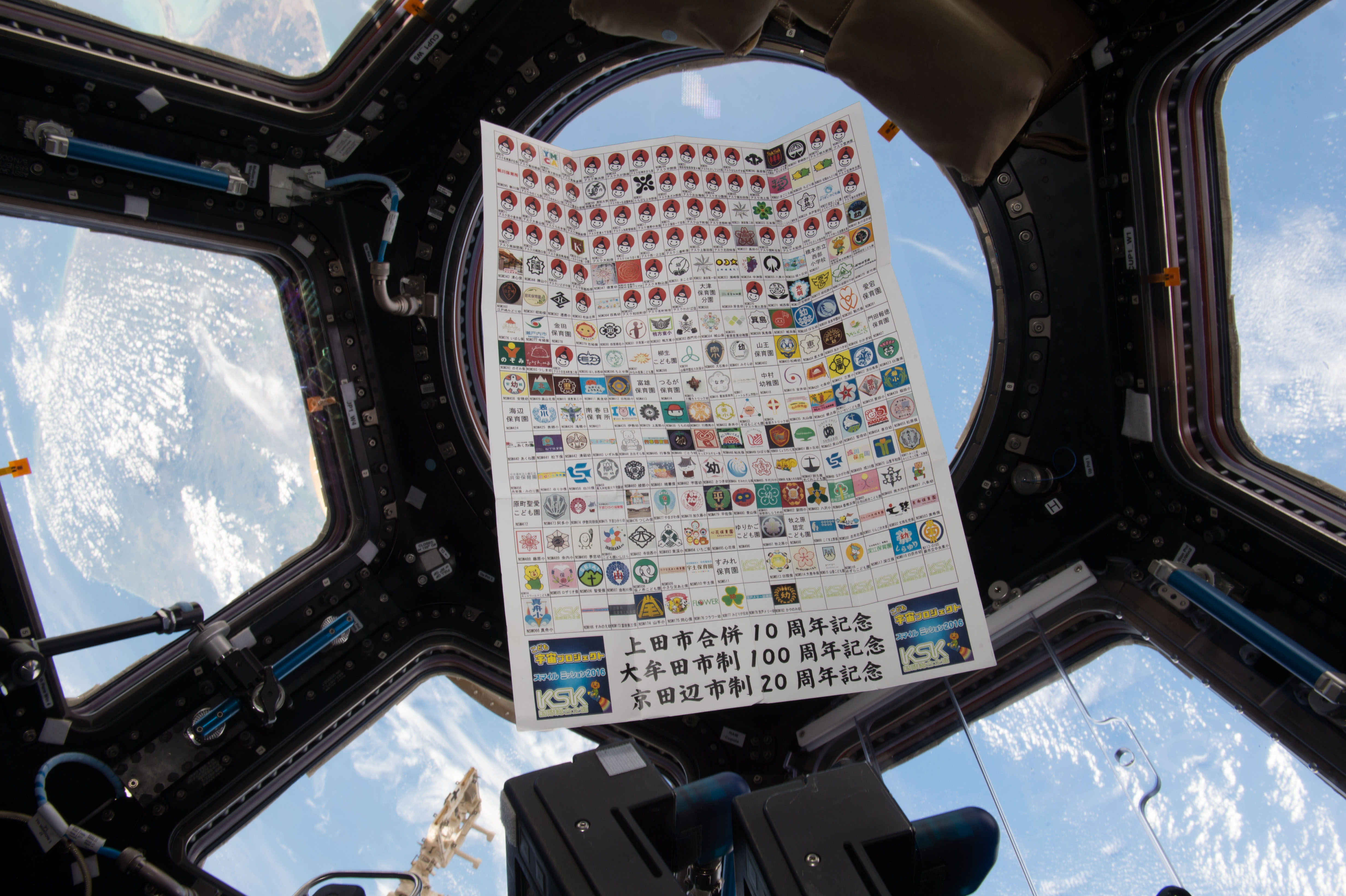 NanoRacks Module-48 investigation