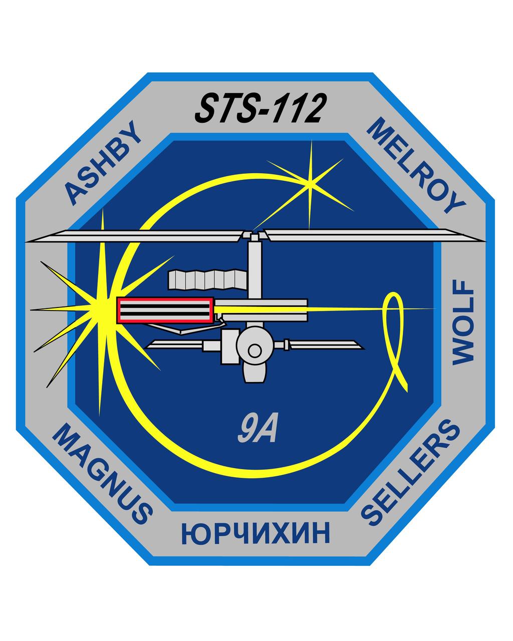 The STS-112 emblem symbolizes the ninth assembly mission (9A) to the International Space Station (ISS), the flight designed to deliver and install the Starboard 1 (S1) Truss segment. The emblem depicts the ISS from the viewpoint of a departing Shuttle, with the newly installed S1 truss outlined in red. A gold trail represents a portion of the Shuttle rendezvous trajectory. Where the trajectory meets the ISS, a nine-pointed star represents the 6 shuttle and 3 ISS crew members who together completed the S1 truss installation. The trajectory continues beyond the ISS, ending in a 6 pointed star representing the Atlantis STS-112 crew of six, whose names appear around the border.