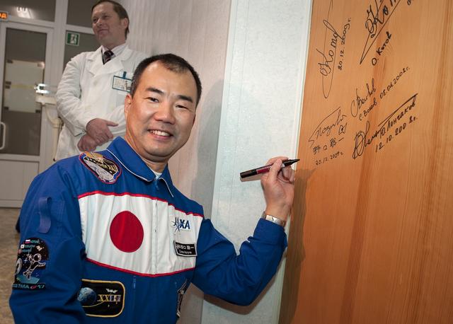 NASA image: Expedition 22 Launch Day