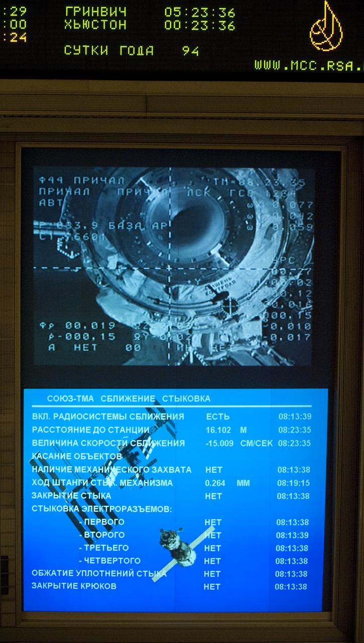 View from the balcony of the Russian Mission Control Center in Korolev, Russia as the Soyuz TMA-18 docks to the International Space Station on Sunday, April 4, 2010. The Soyuz TMA-18 docked to the International Space Station carrying Expedition 23 Soyuz Commander Alexander Skvortsov, Flight Engineer Mikhail Kornienko and NASA Flight Engineer Tracy Caldwell Dyson. Photo Credit: (NASA/Carla Cioffi)