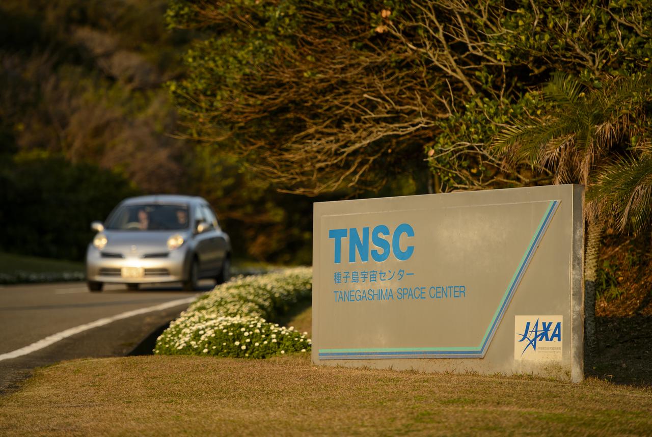 The entrance sign to the Japan Aerospace Exploration Agency’s (JAXA) Tanegashima Space Center (TNSC) is seen a week ahead of the planned launch of an H-IIA rocket carrying the Global Precipitation Measurement (GPM) Core Observatory, Friday, Feb. 21, 2014, Tanegashima Island, Japan. The NASA-JAXA GPM spacecraft will collect information that unifies data from an international network of existing and future satellites to map global rainfall and snowfall every three hours. Photo Credit: (NASA/Bill Ingalls)