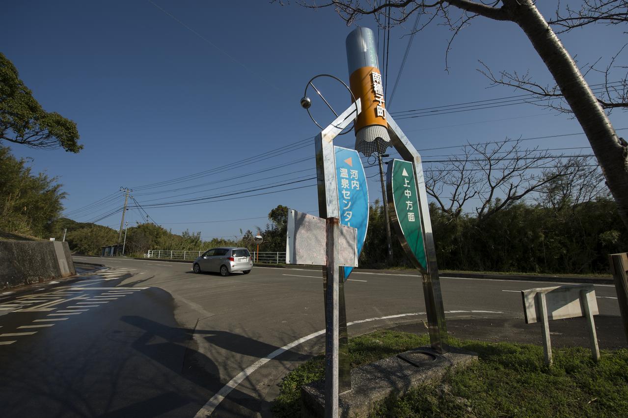 Space themed signs are seen along the roads to and from the Japan Aerospace Exploration Agency’s (JAXA) Tanegashima Space Center (TNSC), Saturday, Feb. 22, 2014, Tanegashima Island, Japan. A launch of an H-IIA rocket carrying the Global Precipitation Measurement (GPM) Core Observatory is planned for Feb. 28, 2014 from the space center. The NASA-JAXA GPM spacecraft will collect information that unifies data from an international network of existing and future satellites to map global rainfall and snowfall every three hours. Photo Credit: (NASA/Bill Ingalls)