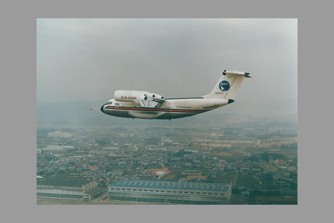 Japanese ASUKA STOL: In-flight