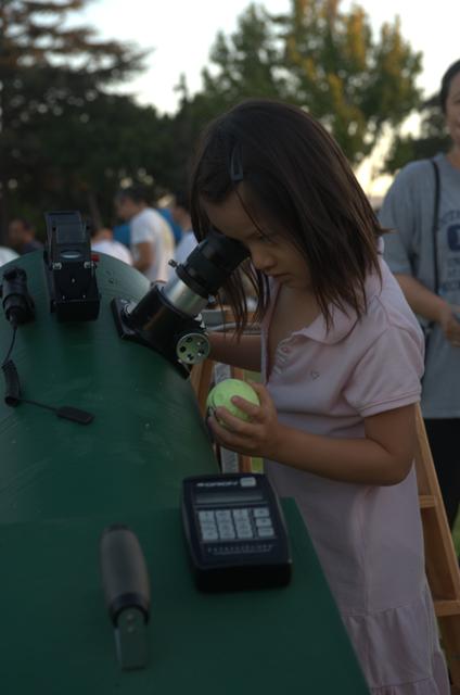 NASA image: ARC-2008-ACD08-0197-022