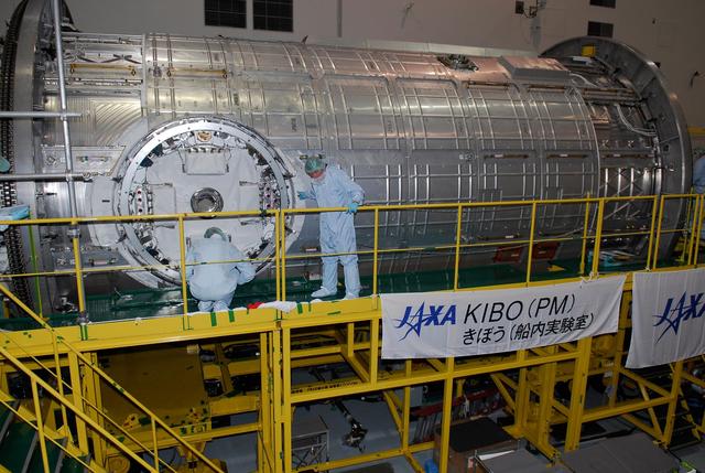 NASA image: KSC-08pd0053