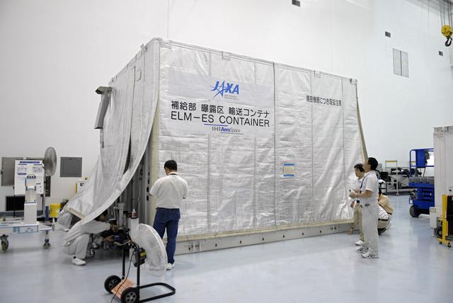 NASA image: KSC-08pd2958