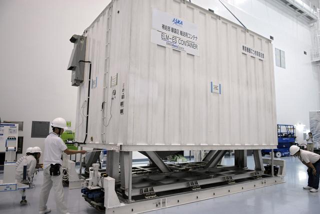 NASA image: KSC-08pd2959