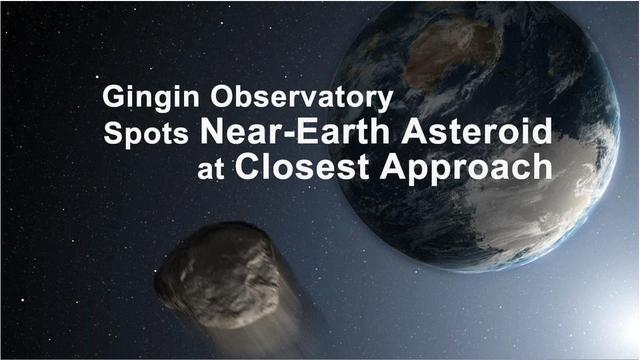 NASA image: Gingin Observatory Spots Near-Earth Asteroid at Closest Approach
