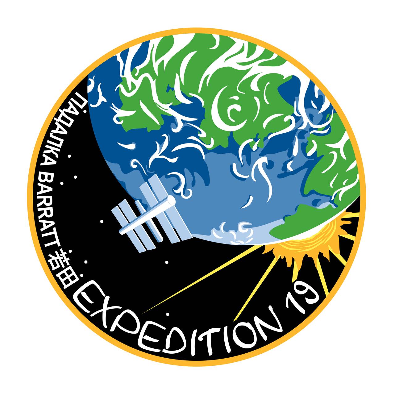 ISS019-S-001A (December 2008) --- Expedition 19 marks the final planned period of three person occupancy, prior to increasing the crew size to 6, and occurs in the final stages of International Space Station assembly. The patch emphasizes the earth, one of the major focuses of attention and study from the orbital research outpost. The design is stylized to highlight the beauty of the home planet and the station orbiting it, next to the sun now the unquestioned 