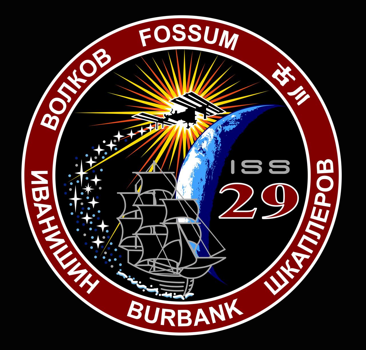 ISS029-S-001 (23 March 2011) --- On the Expedition 29 patch, the International Space Station (ISS) is shown following the path of the historic 18th century explorer, Captain James Cook, and his ship, Endeavour.  During Cook?s three main voyages, he explored and mapped major portions of the oceans and coastlines under the flight path of the ISS and added immeasurably to the body of knowledge of that time.  As the ISS sails a stardust trail ? following the spirit of Endeavour sailing toward the dark unknown and new discoveries ? it enlightens Earth below. Through the centuries, the quest for new discoveries has been a significant element of the human character, inspiring us to endure hardships and separation to be part of a mission which is greater than any individual. A spokesman for the crew stated, ?The crew of Expedition 29 is proud to continue the journey in this greatest of all human endeavors.?   The NASA insignia design for shuttle and space station flights is reserved for use by the astronauts and for other official use as the NASA Administrator may authorize. Public availability has been approved only in the form of illustrations by the various news media. When and if there is any change in this policy, which is not anticipated, it will be publicly announced. Photo credit: NASA or National Aeronautics and Space Administration