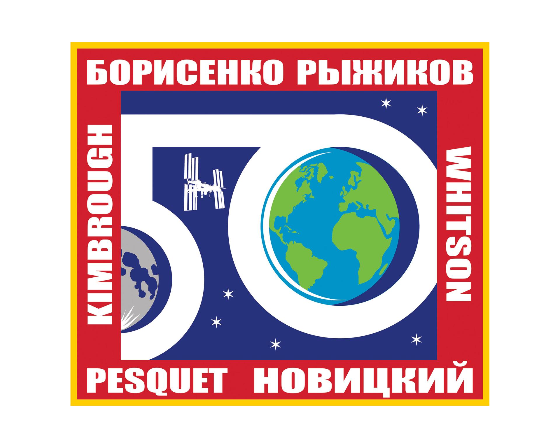 Expedition 50 Crew Insignia