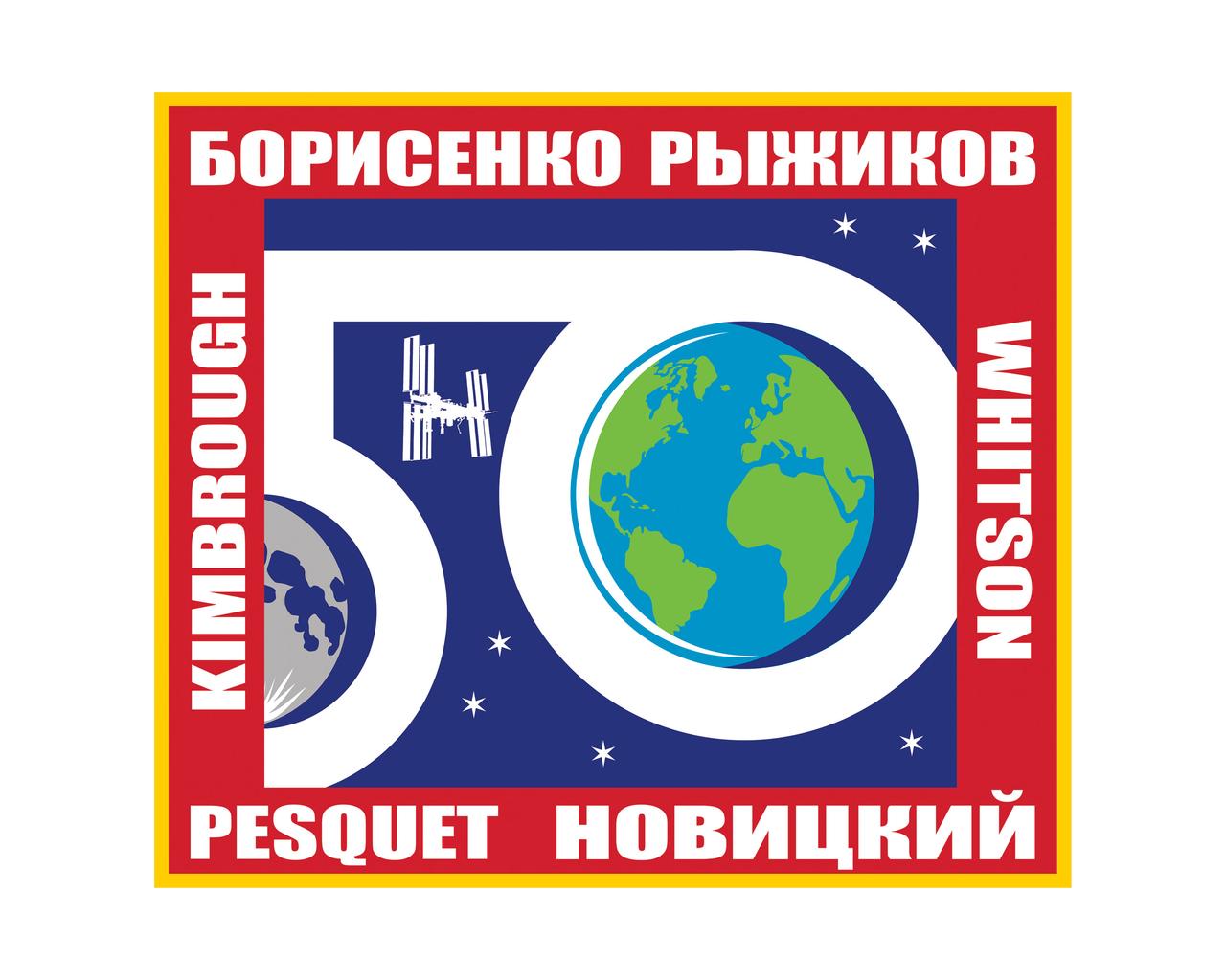 ISS050-S-001 (01/27/2016) --- The Expedition 50 patch encompasses the spirit of human exploration from previous missions to the Moon to current exploration on the International Space Station (ISS).  The red border symbolizes future human exploration of Mars – the Red Planet.  Our home planet Earth is prominent in the patch to remind us that everything done on the mission is to help people on Earth – “Off the Earth, For the Earth.”  The background colors of red, white, and blue represent the national colors of all six crewmembers – United States, Russia, and France.  The six stars represent the families of all six crewmembers.  Finally, the ‘50’ signifies the 50th Expedition to the ISS.