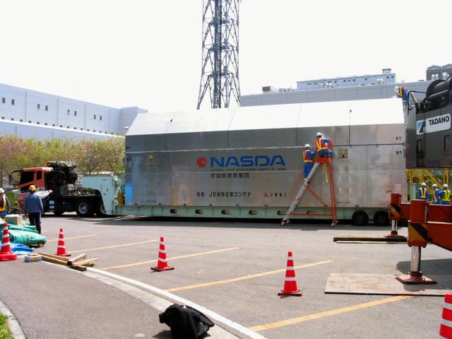 JSC2003-E-33-E-34759 (16 April 2003) --- A shipping container carrying the Japanese Experiment Module (JEM), Kibo,, Japan's primary contribution to the International Space Station, is prepared for departure from the National Space Development Agency of Japan's Tsukuba Space Center to be loaded onto a barge bound for Yokohama Harbor, where it was transferred to a container ship bound for Port Canaveral, Florida. The Kibo laboratory module is planned to arrive at the Kennedy Space Center for module integration tests with Node 2 and pre-launch processing in early June. Photo Credit: NASA