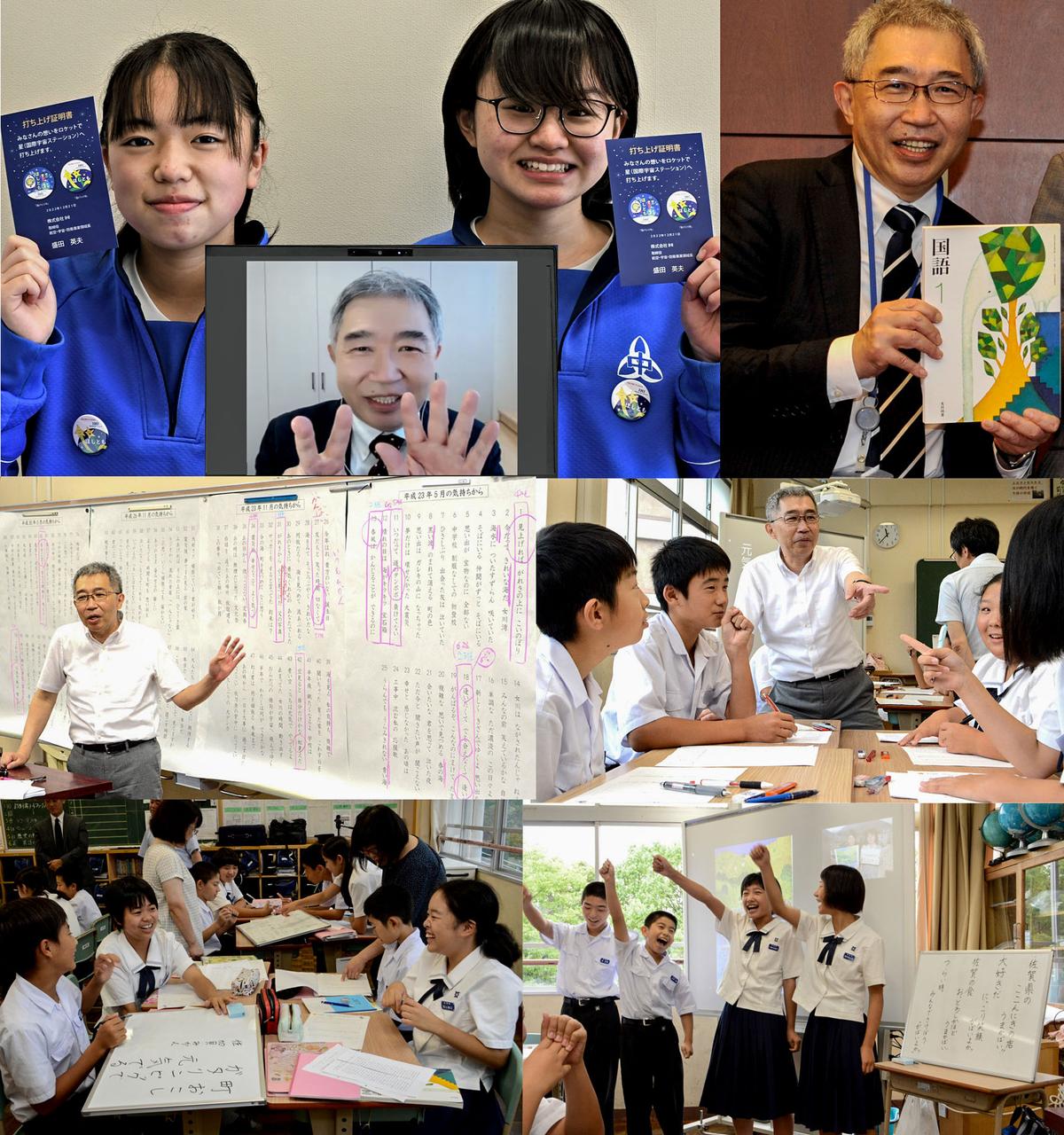 jsc2023e038727 (6/22/2023) --- Principal Investigator Yamanaka Tsutomu conducted online and in-person lectures for students. I-Space Essay provides students and teachers the online opportunity to create wishes, which are delivered to the International Space Station's Japanese Experimental Module Kibo. In 2022, about 8,000 students from 35 elementary, junior high and high schools in 7 countries (Japan, USA, Australia, Germany, UK, Spain, and South Africa) joined this internet-based project. Image courtesy of Mitsumura-Tosho and IHI Corporation.