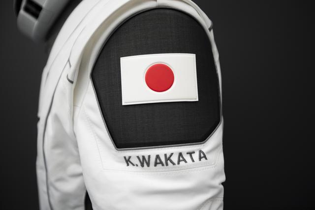 NASA image: Koichi Wakata Suit