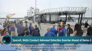 Inside KSC! Aug. 16, 2019