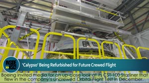 Inside KSC! Jan. 17, 2020